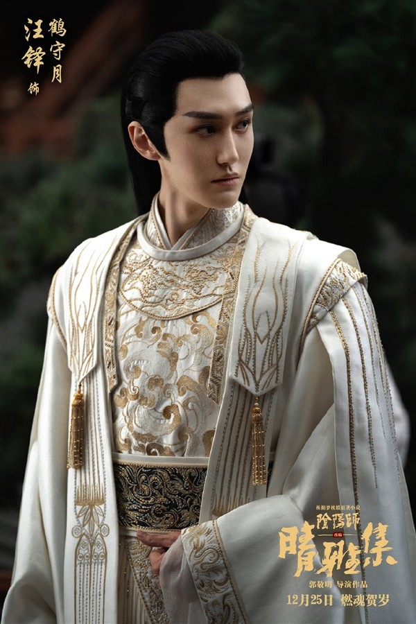 春夏、赵又廷等主演集体亮相,郭敬明新作《晴雅集》曝光电影制作特辑,造一把弓花七十多万,属实有当年的奢华范