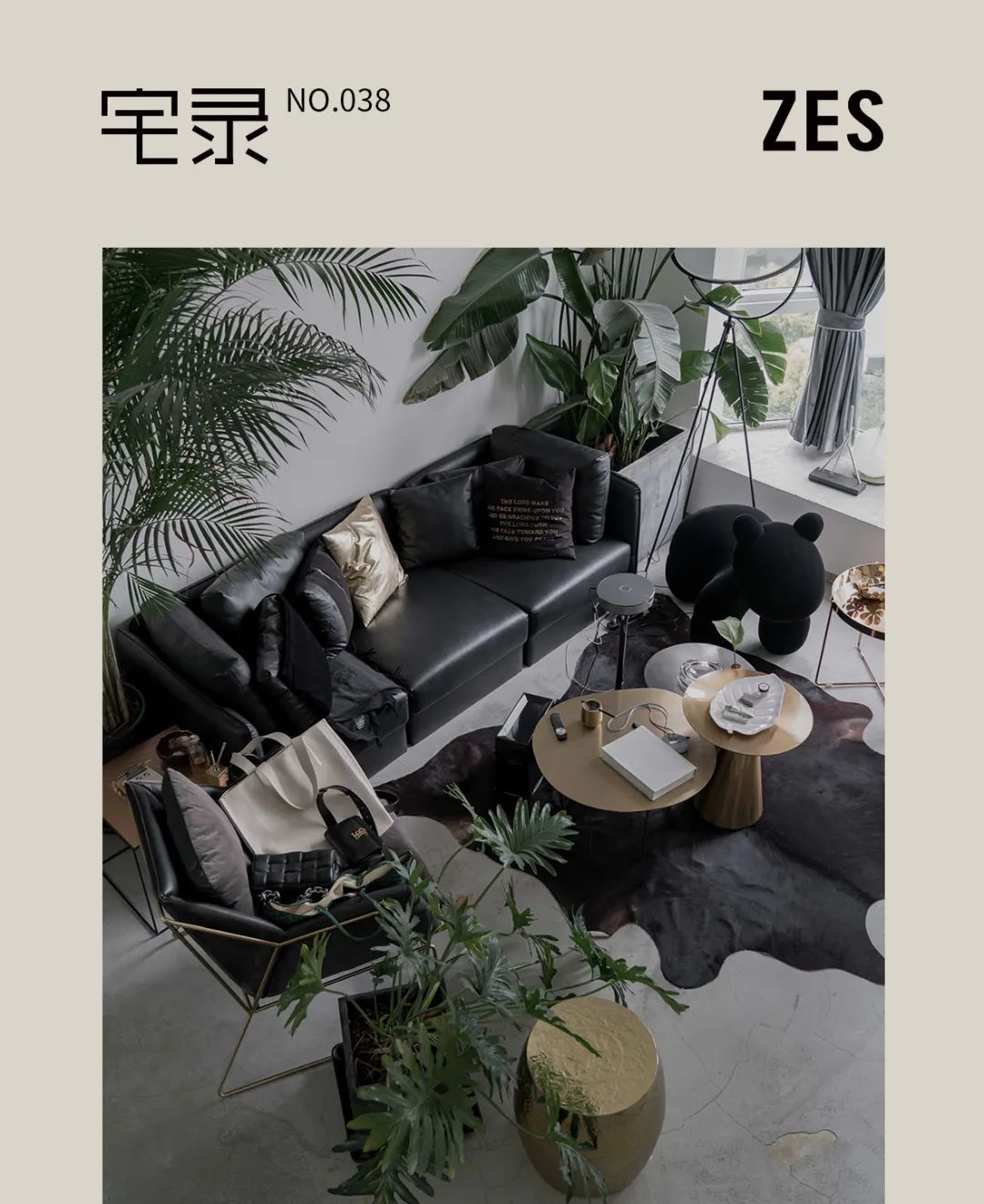 植男、设计师、太古里金城武，走进时尚博主180㎡的“灵感洞穴”