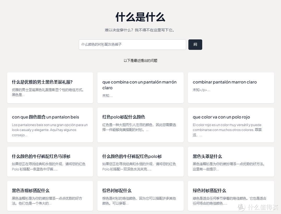 5大时尚AI设计工具推荐,解锁你的时尚创意