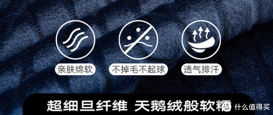 80多块买一套GXG海岛绒家居服